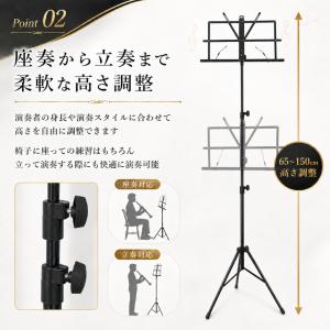 楽譜台 折りたたみ 楽譜スタンド 楽譜立て 軽...の詳細画像3