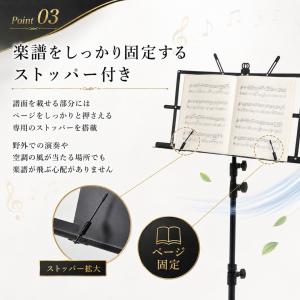 楽譜台 折りたたみ 楽譜スタンド 楽譜立て 軽...の詳細画像4