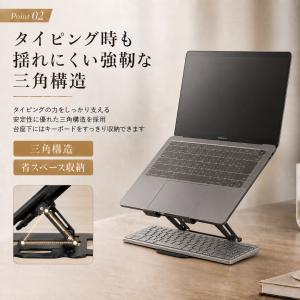 ノートパソコンスタンド 折りたたみ PCスタン...の詳細画像3