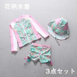 子供 水着 女の子 上下セット ビーチ 海 短パン 紫外線対策 ジュニア キッズ プール キッズ 水着 女の子 セパレート 長袖 3点セット みずぎ 吸水速乾 水遊び