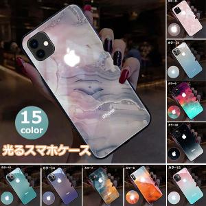 光る スマホケース 光るIPHONEケース 光スマホケース iPhoneカバー iPhone12 iphone11pro 光る 発光センサー IPHONEケース 全機種対応