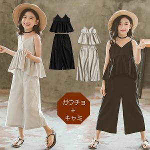ペアルック ガウチョパンツ 子供 セットアップ ワイドパンツ