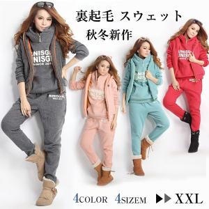 スウェット レディース セットアップ ルームウェア