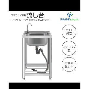 注目ショップ 流し台 屋外 ステンレス 水栓付き diy ガーデンシンク