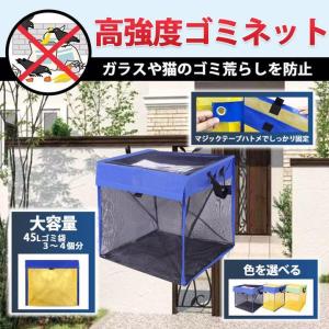 カラスよけネットのランキングtop100 人気売れ筋ランキング Yahoo ショッピング