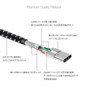 Type-C 充電ケーブル 25cm Andr...の詳細画像2
