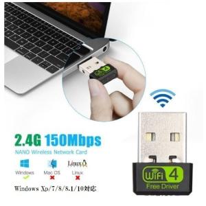 無線LAN 子機 11n/g/b 150Mbp...の詳細画像3