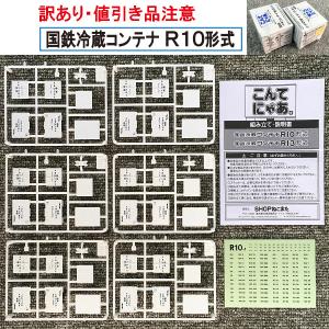 名鉄3300系 徳川家康4百年記念ラッピング 4両セット [TP-6] : スーパー