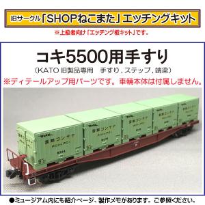 SHOPねこまた - Yahoo!ショッピング