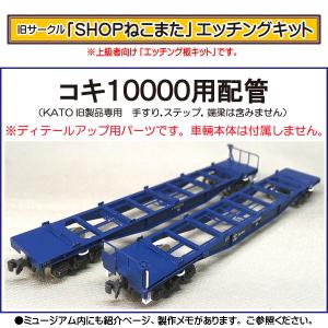 SHOPねこまた - Yahoo!ショッピング