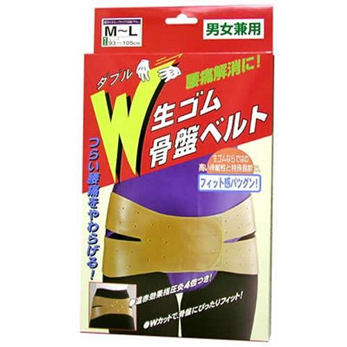 コジット W生ゴム骨盤ベルト M~L