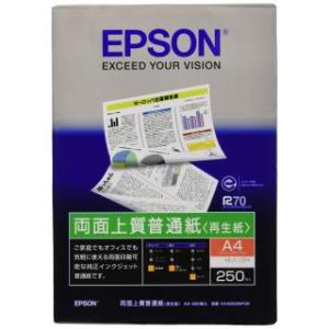 EPSON エプソン純正両面上質普通紙[再生紙]A4 250枚 KA4250NPDR