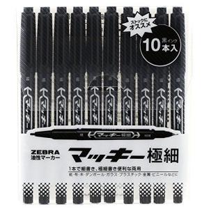 マッキーペン 油性 イラスト用マーカー の商品一覧 画用筆 鉛筆類 画材 アート用品 楽器 手芸 コレクション 通販 Yahoo ショッピング