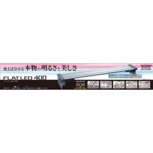 50 Off 寿工芸 フラットled 400 ライト 照明器具 Axtechnology Eu