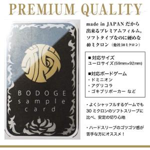 ボードゲーム スリーブ サイズ ボードゲーム の商品一覧 ゲーム おもちゃ 通販 Yahoo ショッピング