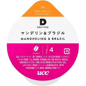 UCC ドリップポッド 専用カプセル マンデリン&ブラジル 12杯分 90g ポッド・カプセル｜shop-nft