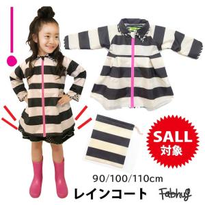 【新品•タグ付き】メゾピアノレインコート　M（110〜120） 切替プリーツレインコート(M(110-120) ラベンダー): キッズ