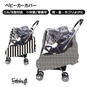 レカロ（RECARO） (在庫限り) レクサエリート レインカバー RECARO