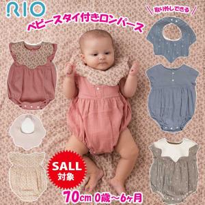 Disney ディズニー 新生児2WAYドレス スタイ付き 総柄 ベイマックス