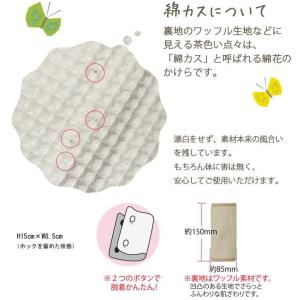 抱っこ紐 よだれカバー エルゴ 抱っこ紐カバー...の詳細画像3