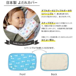抱っこ紐 よだれカバー エルゴ 抱っこ紐カバー...の詳細画像1