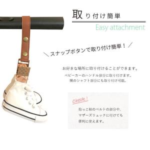 シューズクリップ シューズホルダー 靴 ベビー...の詳細画像3