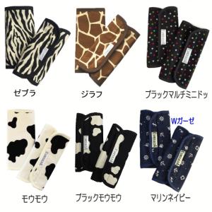 抱っこ紐 抱っこひも よだれカバー よだれパッ...の詳細画像1