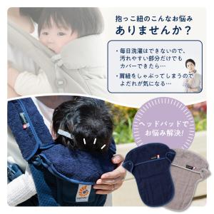 エスメラルダ Esmeralda 今治 ヘッド...の詳細画像2
