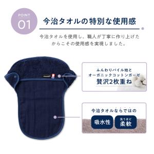 エスメラルダ Esmeralda 今治 ヘッド...の詳細画像3