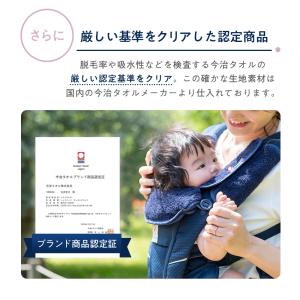 エスメラルダ Esmeralda 今治 ヘッド...の詳細画像4