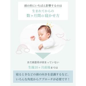 ベビー枕 エスメラルダ 枕 ドーナツ枕 洗える...の詳細画像3