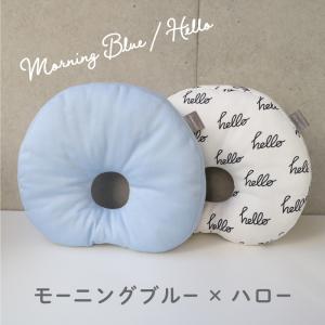エスメラルダ インサート式ドーナツまくら 赤ち...の詳細画像1