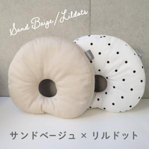 エスメラルダ インサート式ドーナツまくら 赤ち...の詳細画像3