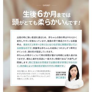 エスメラルダ 枕 パーソナルムーブベビー 赤ち...の詳細画像4