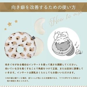 エスメラルダ 新生児 ドーナツ枕 2個セット ...の詳細画像1
