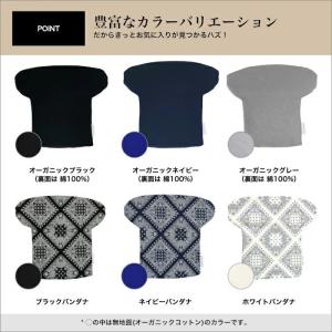 エスメラルダ 前抱き エルゴ よだれカバー 抱...の詳細画像1