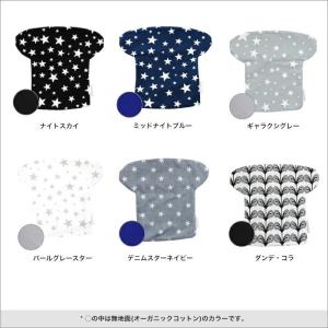 エスメラルダ 前抱き エルゴ よだれカバー 抱...の詳細画像2
