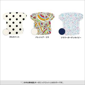 エスメラルダ 前抱き エルゴ よだれカバー 抱...の詳細画像4