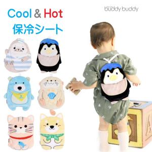 保冷シート 赤ちゃん 暑さ対策 冷却シート どうぶつCoCoジェル