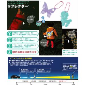 リフレクター 交通安全キーホルダー LA VI...の詳細画像4