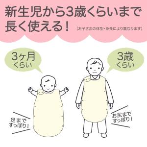 サンデシカ スリーパー ガーゼ キッズ 夏 6...の詳細画像5