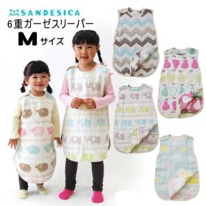 6重ガーゼスリーパー 日本製 サンデシカ Mサイズ着丈58×身幅35cm ベビー シング ねんね スリーパー