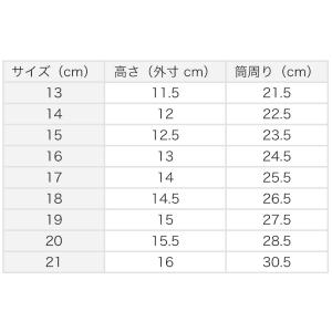 長靴 キッズ 20cm レインブーツ レインシ...の詳細画像4