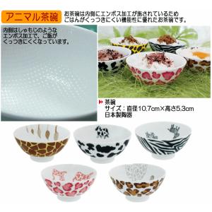 子供茶碗 陶器 お茶碗セット 子ども 茶碗 汁...の詳細画像3