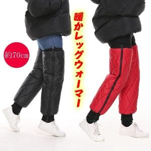 レッグウォーマーアームウォーマー裏起毛厚手�