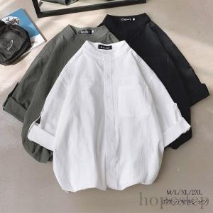 ブラウス シャツ トップス 長袖シャツ シャツブラウス 前開き メンズ レディース 長袖 無地 シンプル ポケット付き 綿 コットン 体型カバー ゆったり