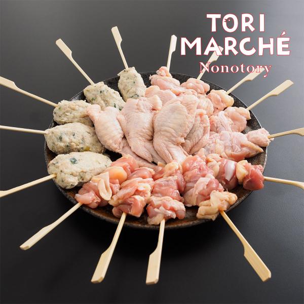 ★送料無料★お家焼き鳥！当店オススメ「焼き鳥4種類20本セット」【冷凍配送】