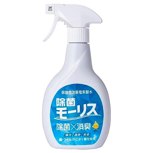 森友通商 弱酸性次亜塩素酸水 除菌モーリス 400mL