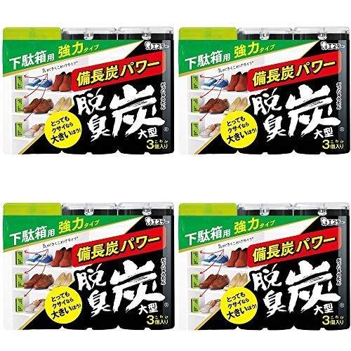 【まとめ買い】脱臭炭 こわけ 下駄箱用 玄関 脱臭剤 大型 (100g×3個入)×4個