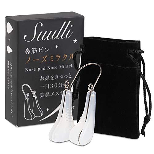 SUULLI [5月19日放送19時から TBS 「この差って何？ 実はずっとやっていた]で放送され...